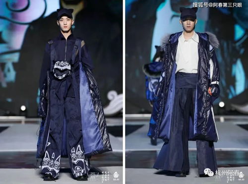 第三屆中國(guó)·浙江民族服飾設(shè)計(jì)展演 錦繡華服，織就文化交融的時(shí)代新篇