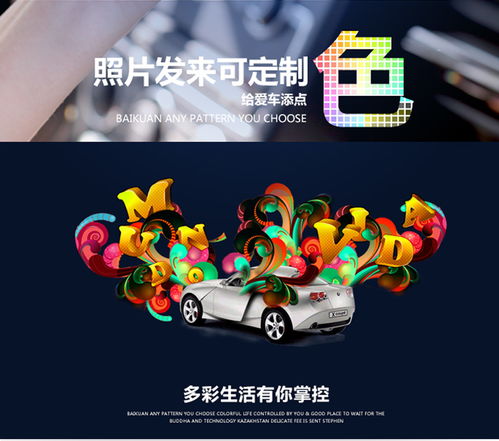 車載香水擺件 汽車香薰與裝飾的完美融合