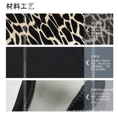 澤凡誠品 豹紋方向盤套 提升汽車內飾時尚感與駕駛舒適度的精品選擇